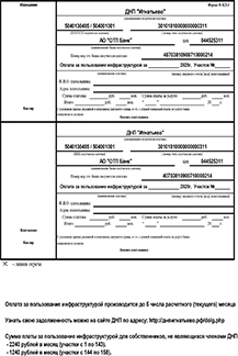 Кв-ция инф-ра(не для членов)